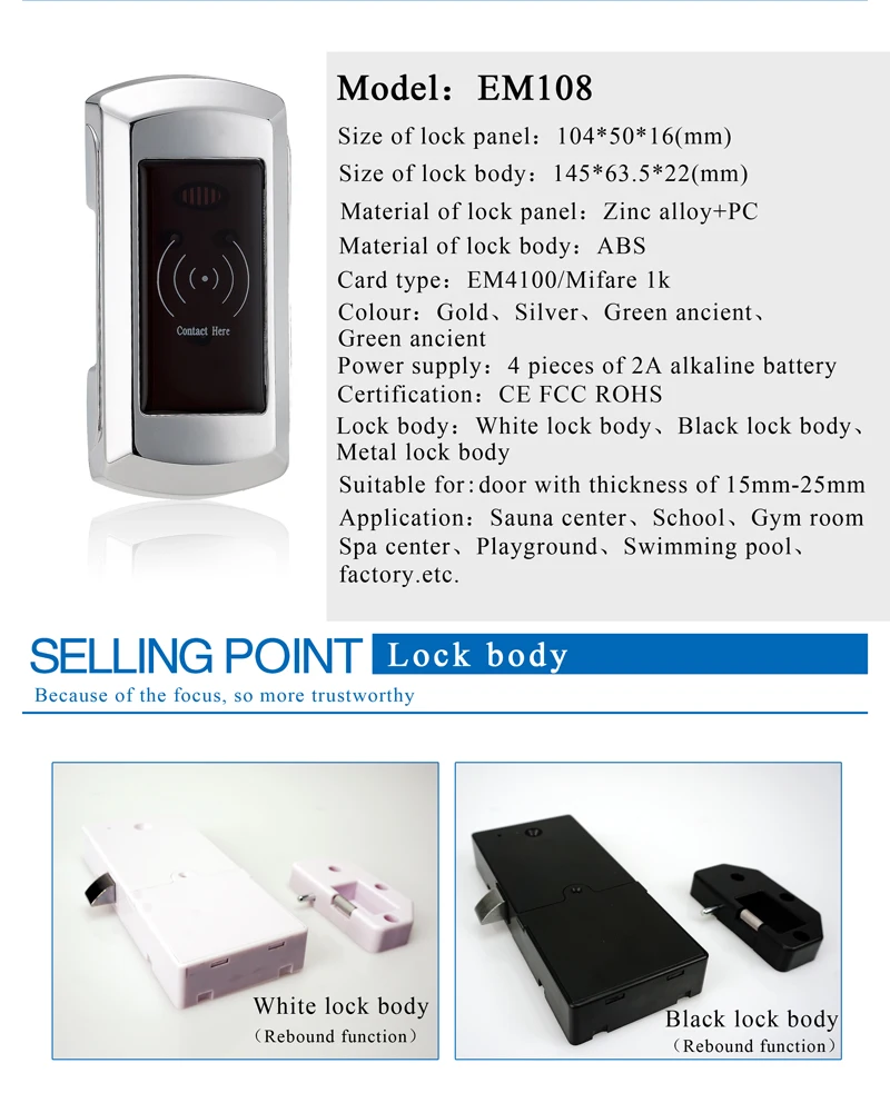 rfid locker lock
