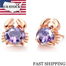 В американском стиле, имеется на Стад серьги с камнями фиолетовый цвета розового золота Цвет Краб серьги-гвоздики для женщин женские серьги ювелирные украшения Uloveido 20% R695