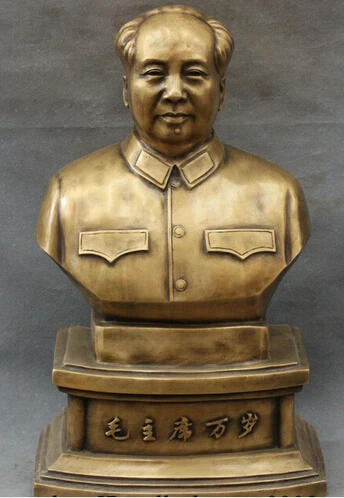 

0 19" Chinese Bronze Great Leader Mao Zedong Bust Strategist Sculpture Statue