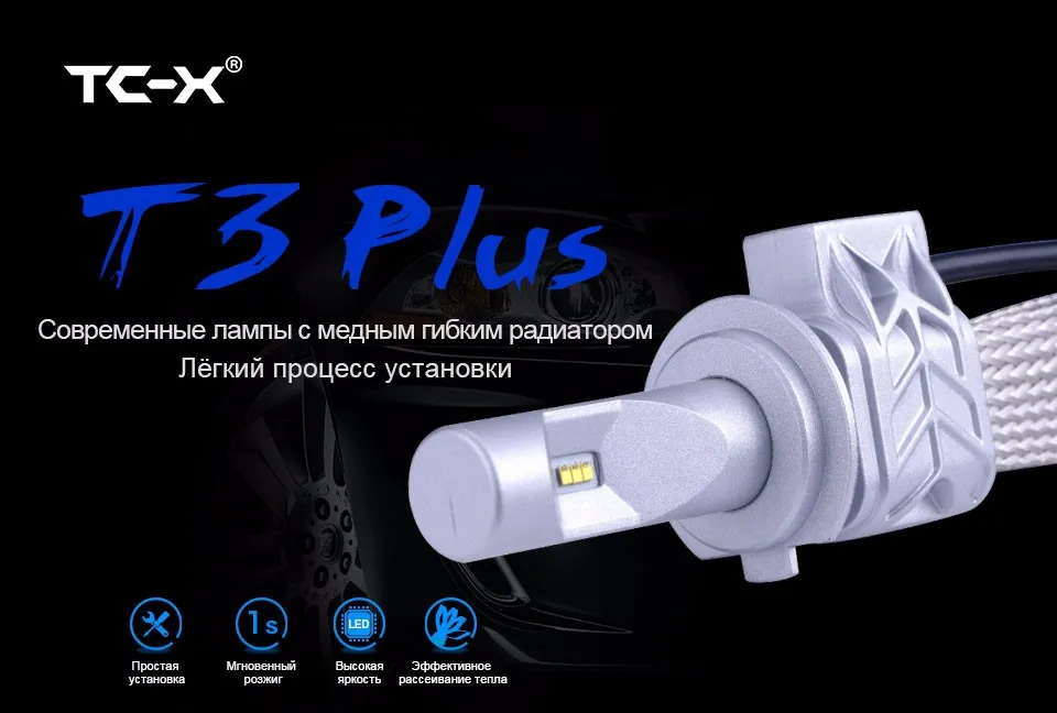 5S-H7-RU_01 (2)