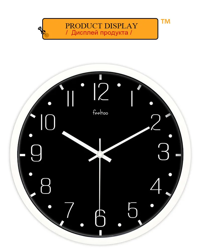 horloge (6)