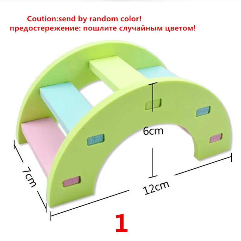 Радужный мост, игрушки хомяка, морская свинка, хомяк, деревянная игрушка, игрушки для физической подготовки, маленькие крошечные игрушки для домашних животных, подвесная лестница для скалолазания