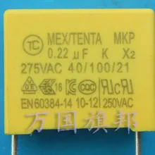 0,22 мкФ 275 В, 224 в 275 футов от 15 мм предохранительные конденсаторы