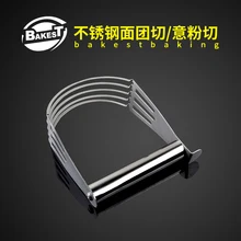 BAKEST из нержавеющей стали Кондитерские блендеры Горячая ролик для пасты венчик для теста