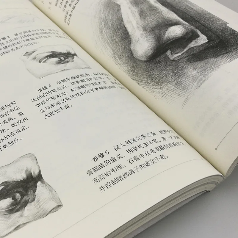 Новые наброски для абсолютного начинающих книга карандаш Рисование начать базовый учебник комиксов мультфильм книги искусства для взрослых