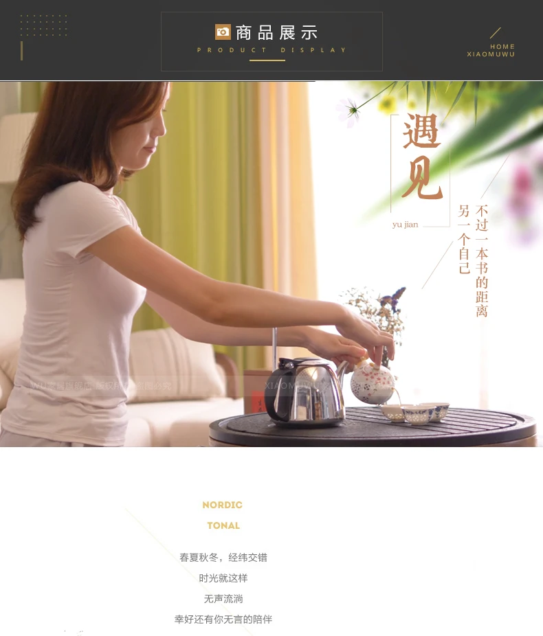 Kongfu tea table burning stone_01.jpg