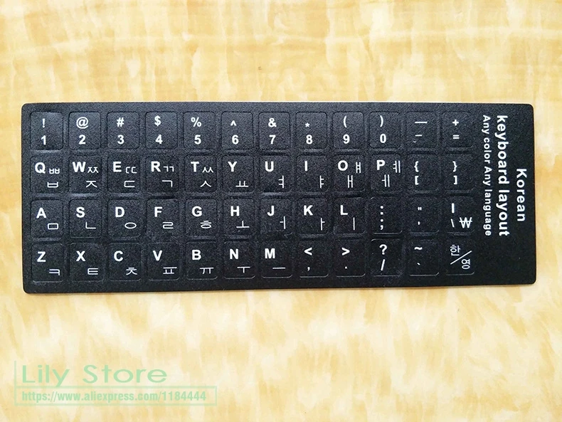 

For Samsung Sony HP Dell IBM PC notebook 2pc Korea language Laptop Keyboard Korean keyboard sticker Protector