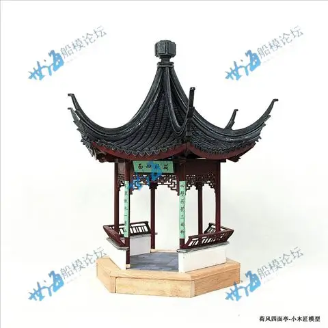 

wood building kit The State Forest and Park models KAFU four Booth wood model kit architectural model material