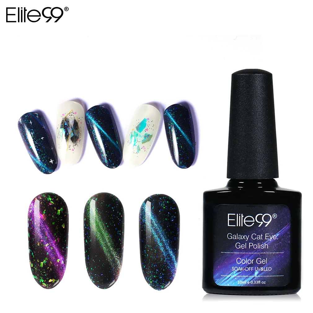 Elite99 Galaxy кошачий глаз гель для ногтей Хамелеон магнитный отмачиваемый