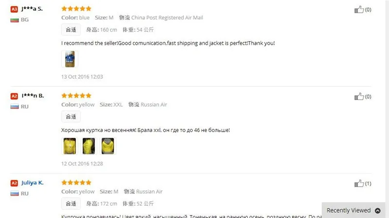 QQ20161018143750