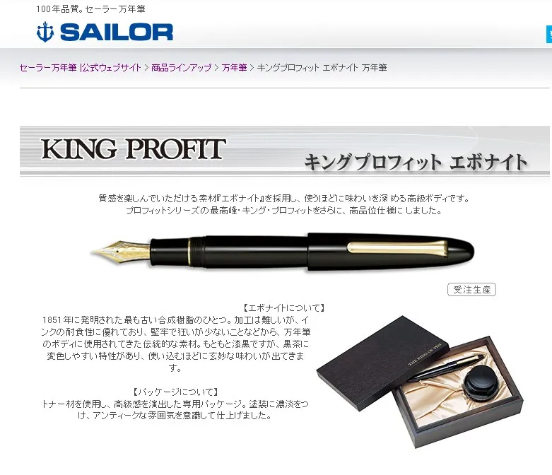 Sailor King Of Pen K O P Bk Ebonite 21k Gold Double Color Nib Hard Rubber Pen Pilot 11 7002 Gold Nib Pen Gold Nibnib Pen Aliexpress Sailor King Of Pen K O P Bk Ebonite 21k Gold Double Color Nib Hard Rubber Pen Pilot 11 7002 Gold Nib Pen Gold Nibnib Pen Aliexpress