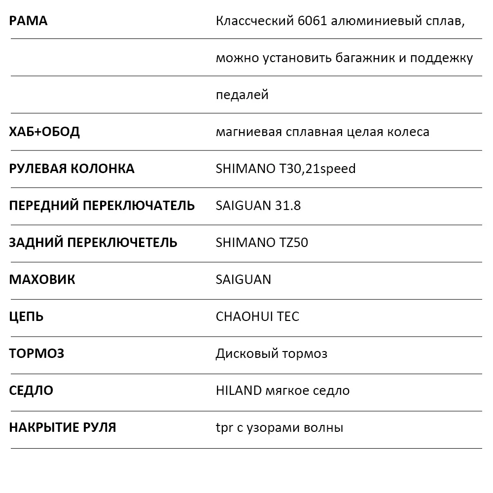 HILAND 26 Inch Bicycle 21 Speed Gears Mountain Bike Suspension Bicycle with Shimano TZ50 Derailleur and Disc Brake