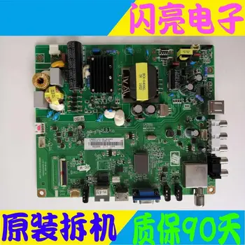 

Main Board Power Board Circuit Constant Current Board 43D2060G motherboard JUC7.820.00140889 with screen C430F15-E1-L