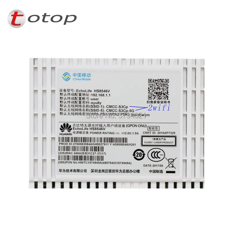 HUAWEI HS8546V GPON ONU ONT HGU Dual Band Gigabit Router 4GE+Wifi2.4GHz 5GHz 222