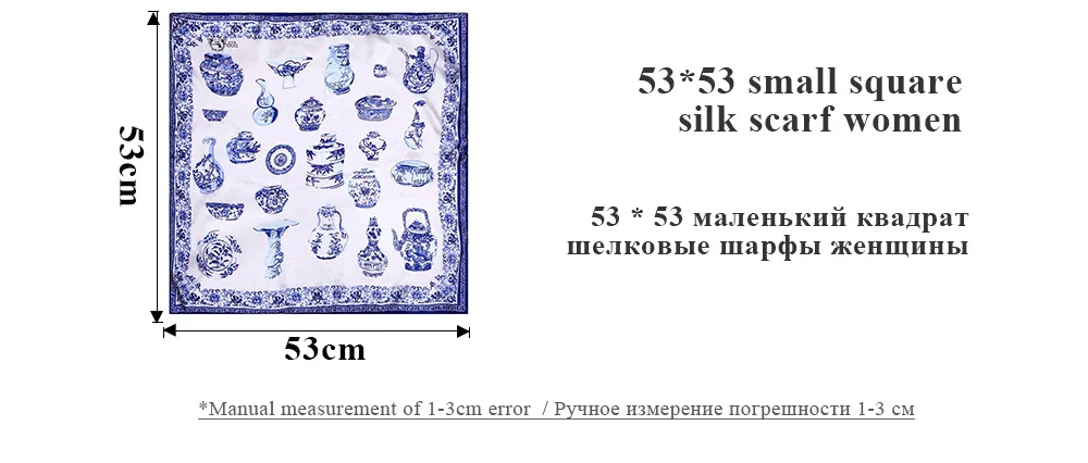 Silk Square Scarf (16)