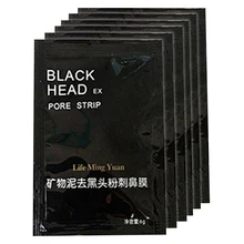 3/5/6/10/12 шт глубокое удаление черных точек Очищающая лечение акне Черная грязевая маска для лица