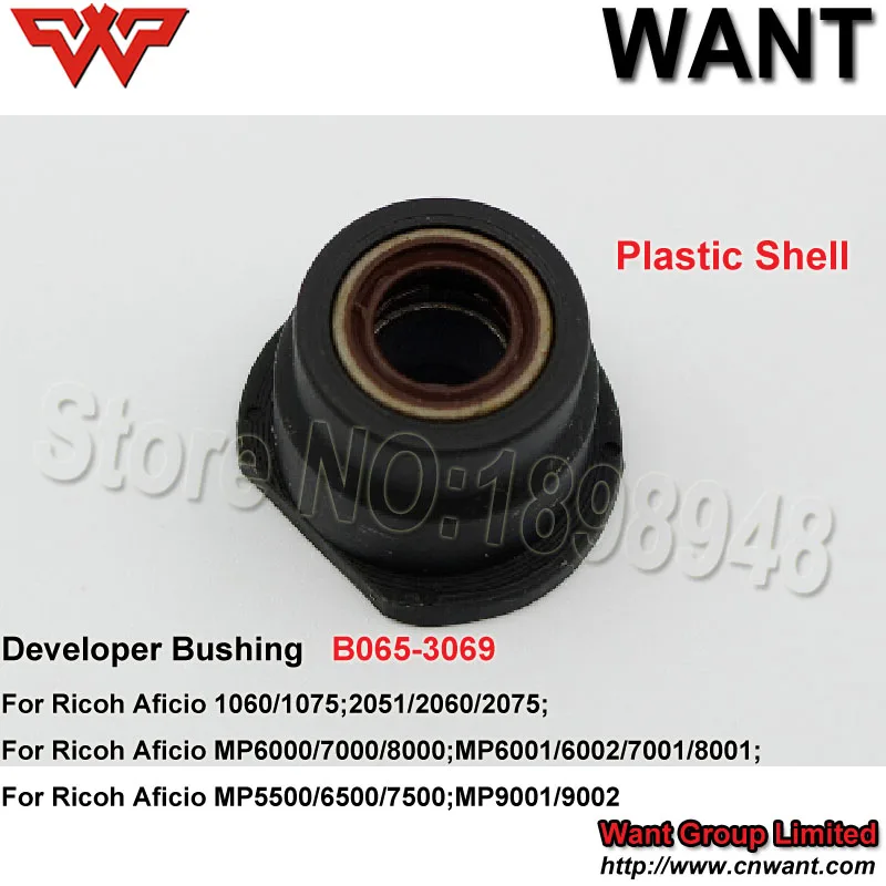 MP7000 MP8000 MP6000 developer bushing 01