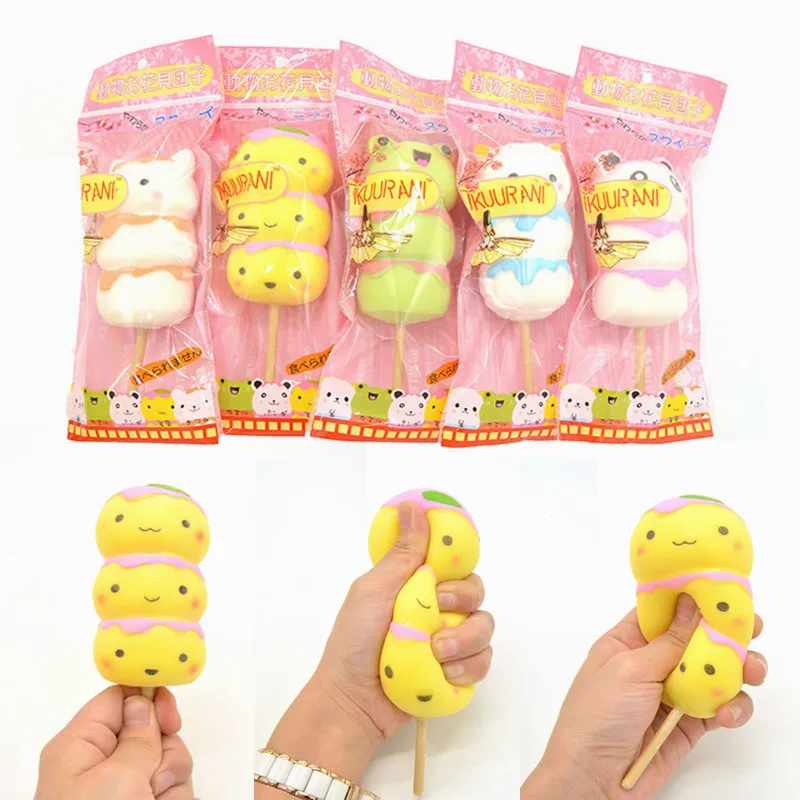 mochi ball toy