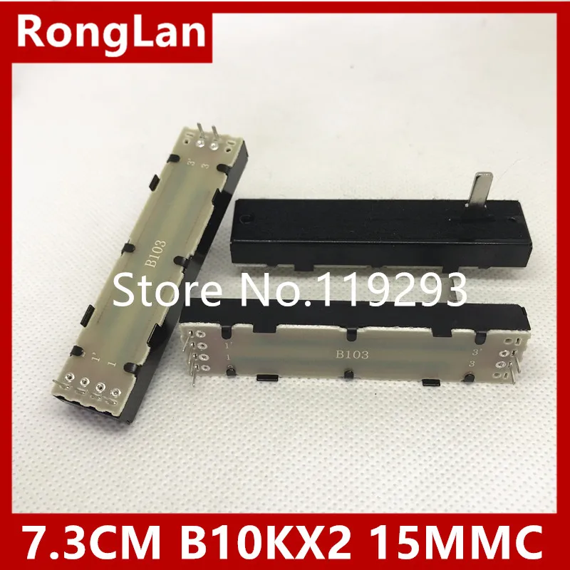 

[SA]Taiwan 7.3 cm 73MM Straight B10KX2 B10K DOUBLE potentiometer shaft length 15MM ..--10PCS/LOT