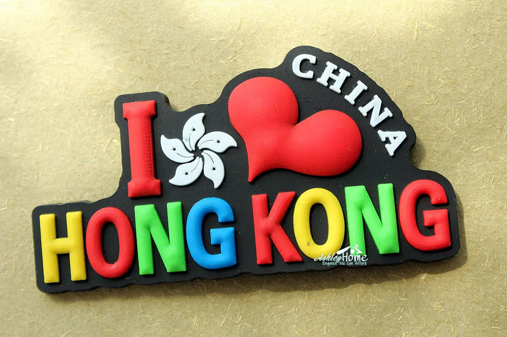I Love Hong Kong Tourism Travel Souvenir Rubber Fridge GIFT IDEAin Fridge from