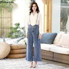 Maoxzon для женщин модные свободные бретели с высокой талией джинсы для женщин новые элегантные синие широкие брюки с длинным ремешком джинсовые брюки с нагрудником комбинезоны