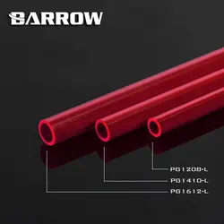 2 шт./лот Barrow PETG жесткие трубки ID8mm/OD12mm-ID10mm/OD14mm-ID12mm/OD16mm Длина 50 см PETG трубки/водяного охлаждения кулер блока трубки