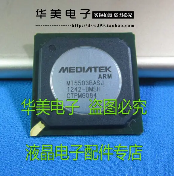 MT5503BASJ-BMSH MT5503BASJ новая ЖК-материнская плата BGA чип