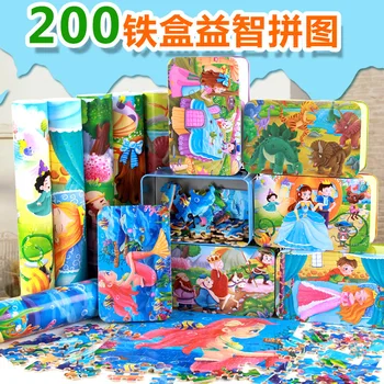 

200pcs Wooden children cartoon story box storage children handmade educational block toy HR02
