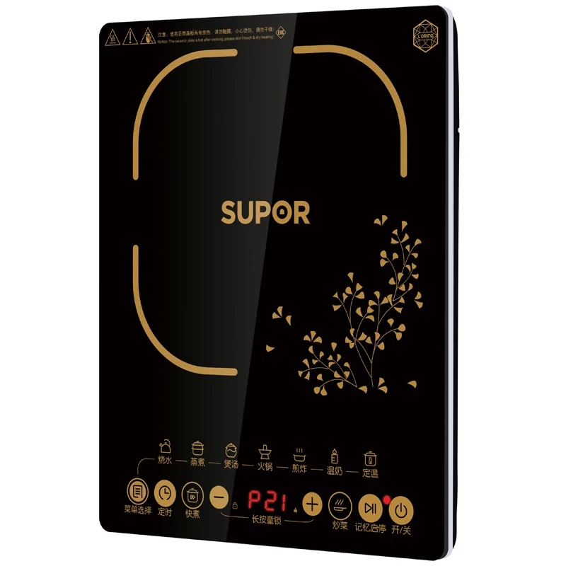 

Household Intelligent Ultrathin Battery Furnace Induction Cooker on Sale