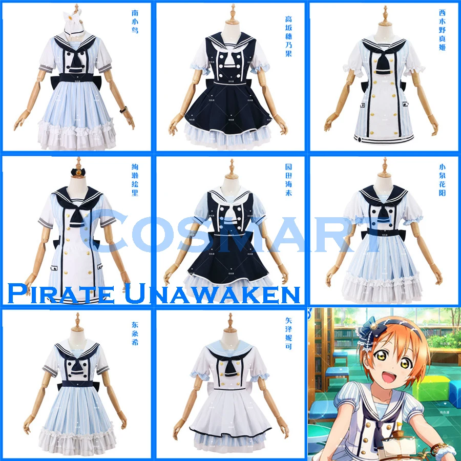 [В наличии] аниме Lovelive! Пиратские разворачивающиеся фигуры ежедневный матрос