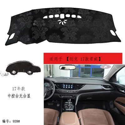 2017-20 Customized For Buick Regal Car Special modified instrument panel bamboo charcoal light pad sunscreen composite bottom | Автомобили