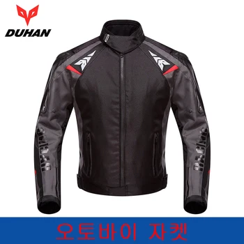 

DUHAN Motorcycle Jacket Moto Men Winter Waterproof Cold-proof Biker Jacket Men Motorbike Riding Clothing Jacket Racing