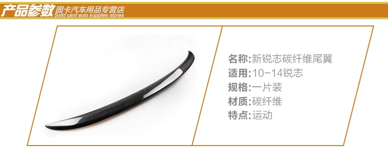 

Fit for TOYOTA 2005-2016 MARK REZI carbon fiber rear spoiler rear wing