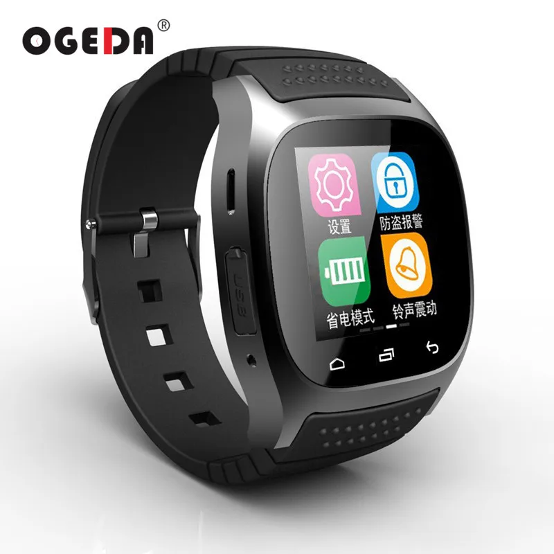 

Smart Watch For Android Phone Sport Smart Bluetooth M26 Luxury Wrist Watch with Dial SMS Remind Pedometer 2017 Cheap Smart Clock