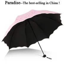 מותג אנטי Uv מטריית עבור נשים אופנה פרח מתקפל מטריות ילדה מתנה אופנתי שמשייה כיס Windproof נייד נסיעות(China)