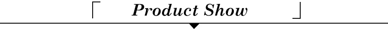 产品展示