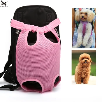

TAILUP Pets Chest Backpacks Fashion Solid Breathe Meash Small Dog Cat Carrier Bag Chest Front Backpack Pet Products PP13Pink