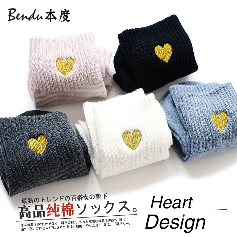 Бенду Для женщин теплые хлопковые Термальность Носки для девочек Фирменная Новинка модные удобные антибактериальные высокое качество женские носки 5 пар/лот