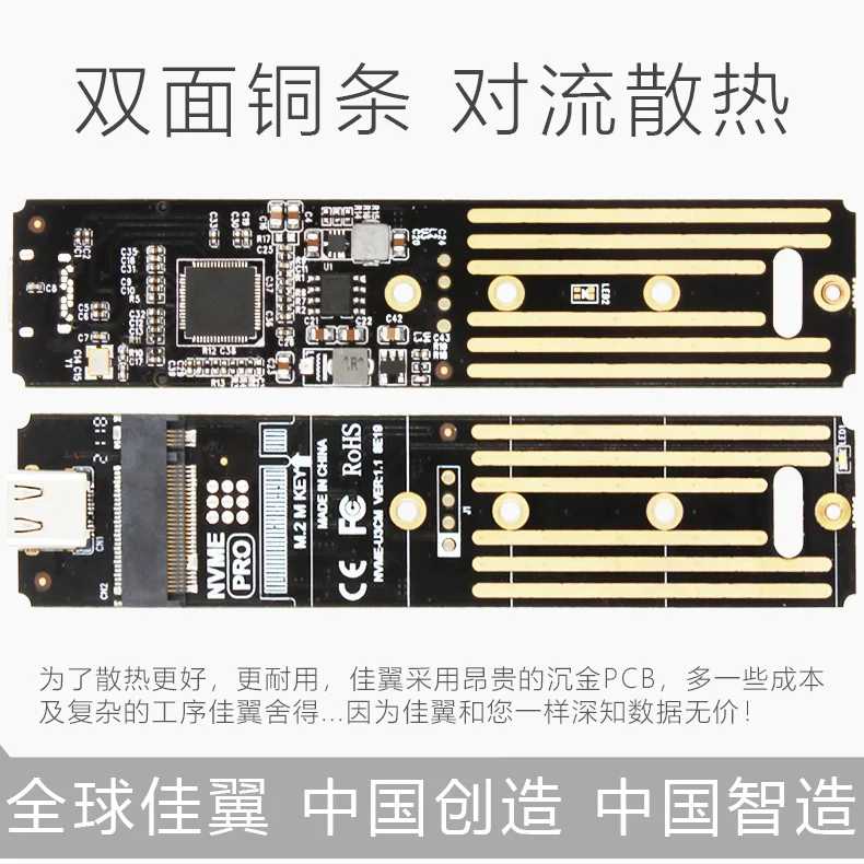 JEYI iceshark i9 HDD корпус мобильного коробка-чехол на HDD NVME алюминиевый тип C3.1 JMS583 М. 2 USB3.1 M.2 PCIE SSD U.2 M.2 PCI-E