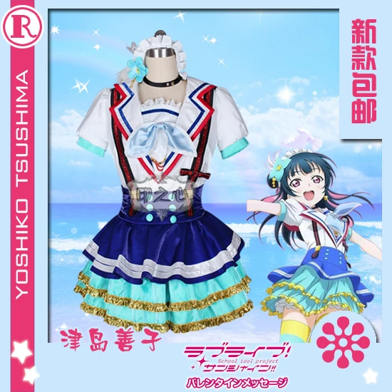 Aqours love live sunshine Tsushima Yoshiko платье для выступлений на сцене Рождественский костюм для косплея Новогоднее платье рубашка+ юбка+ брюки+ галстук+ перчатки