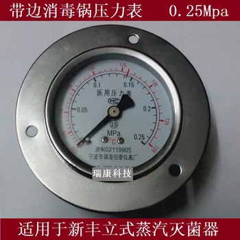

Vertical sterilizer pressure gauge /0.25Mpa band edge / Xinfeng high pressure steam sterilizer fittings