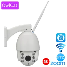 OWLCAT HI3516C+SONY323 HD 1080P 960P Wifi PTZ Dome IP Camera 4X Zoom Auto Focus 2.8-12mm 2MP Outdoor Wireless IR Onvif SD Auido