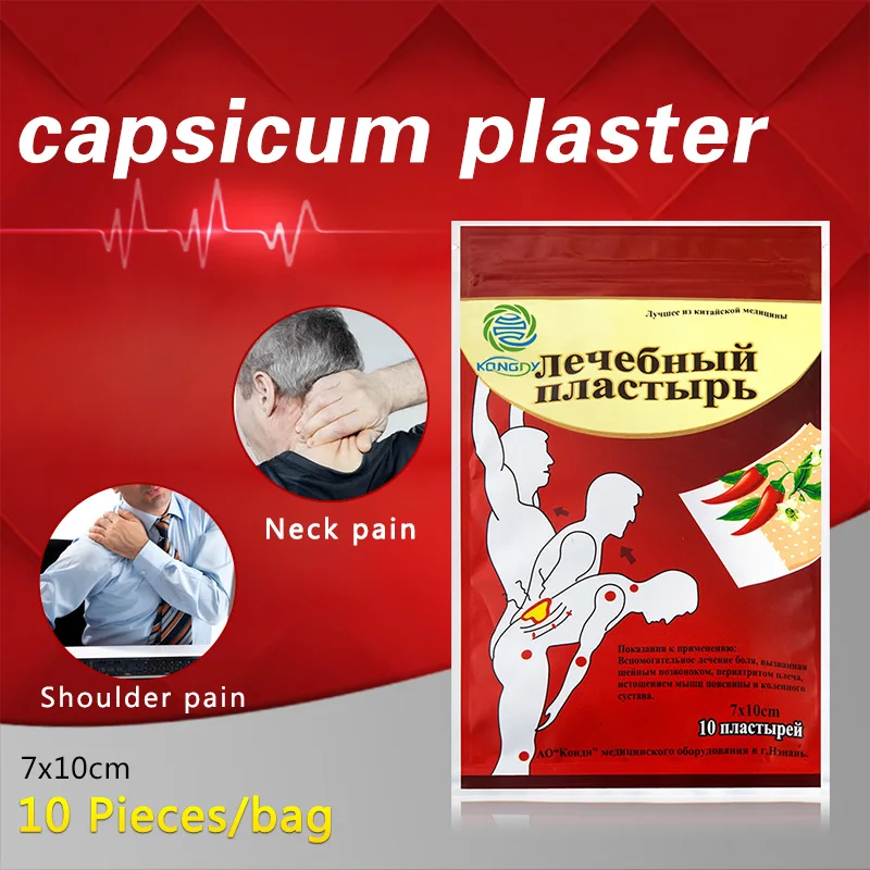 KONGDY 30 Pieces=3 Bags Hot Capsicum Plaster Chinese Medical Joints Pain Relieving Patch Chilli Capsicum Pain Relief Plaster