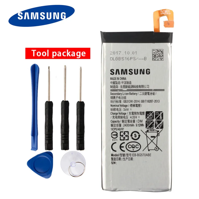Оригинальный высококачественный телефон Samsung аккумулятор для Galaxy On5 G5700 G5510 J5 2016