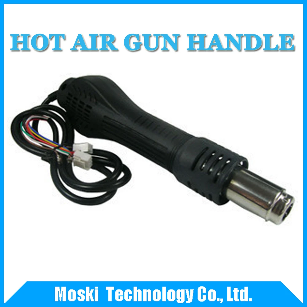 Original Saike SAIKE858 Hot air gun handle Special hot air gun handle