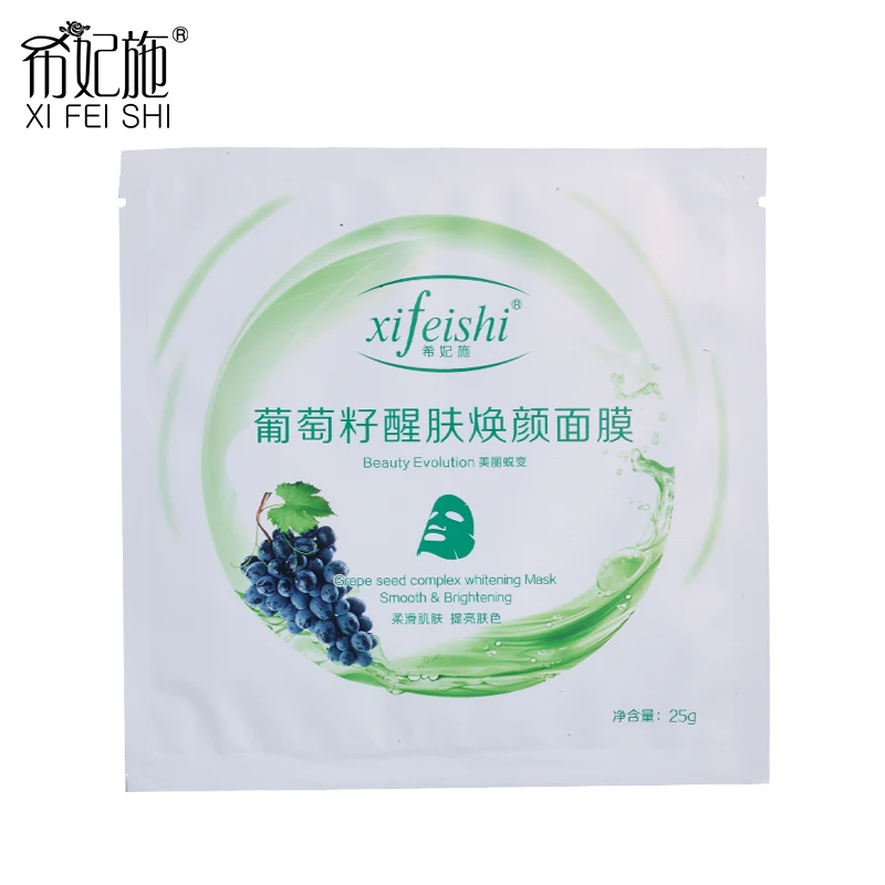 

New Arrival LIquid Silk Mask with Grape Extract And Natural Whitening Anti-wrinkle Face Mask Skin Brightning Mask Beauty ZD04