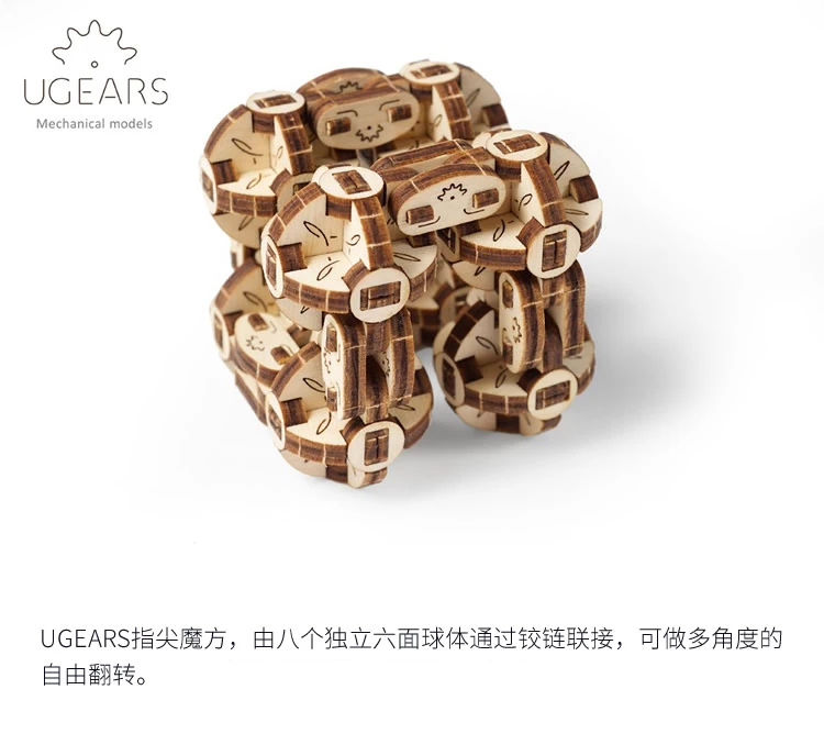 Ugears Fingertip Cube деревянная Механическая Трансмиссия модель начальный уровень взрослые детские игрушки - Цвет: Цвет: желтый