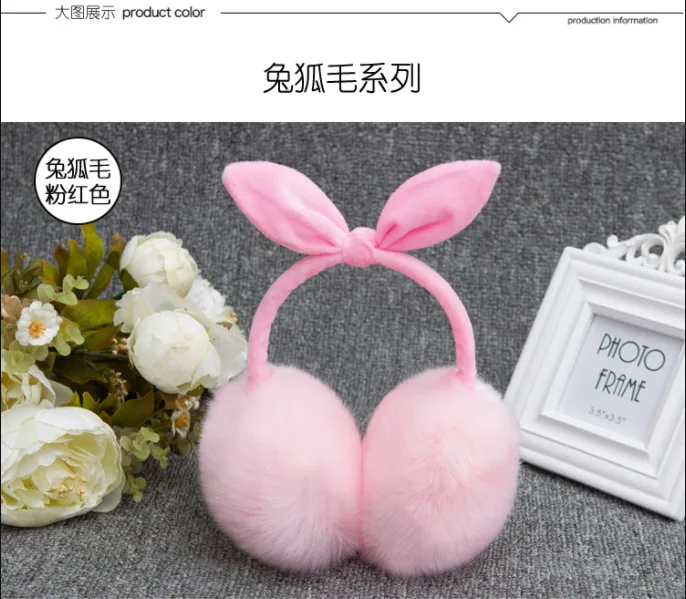 Наушники Для женщин зима искусственного меха кролика антифриз Мода Для женщин s ушками хлопковые гетры плюшевые лук корейский стиль