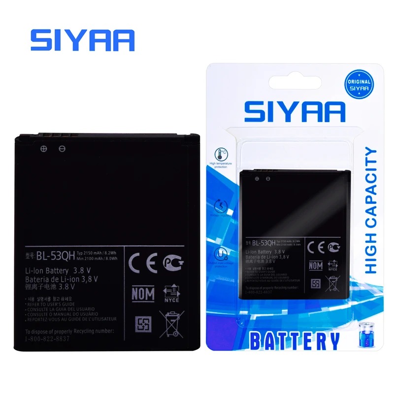 SIYAA телефон батарея BL-53QH для LG Optimus L9 P880 P760 P765 P768 P769 4X HD LET 2 II 3,8 V BL53QH литий-ионная аккумуляторная батарея