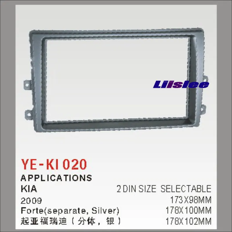 Liislee 2 DIN пластмассовая Рама abs панель для Kia Forte(раздельное серебро) 2009 Aftermarket Радио DVD плеер с gps-навигатором установка - Название цвета: Sliver
